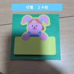 Wiggle　Wiggleのサムネイル