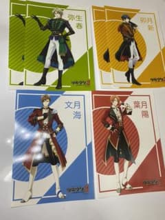 【ツキウタ。2】ローソン【プリントシール】のサムネイル