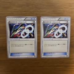 レックウザソウルリンク 2枚セットのサムネイル