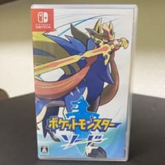 ポケットモンスター ソードのサムネイル