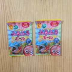 おうち遊びに最適！ 子ども大好き「ぷるぷるボール」のサムネイル