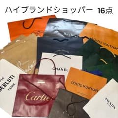 ハイブランドショッパーまとめ売り16点 - メルカリ