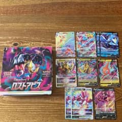 ロストアビス開封済みboxのサムネイル