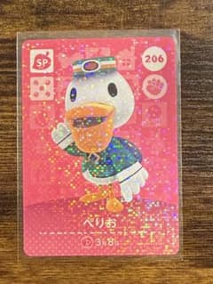 매달린 도부츠의 숲 amiibo 카드 페리오 206 SP