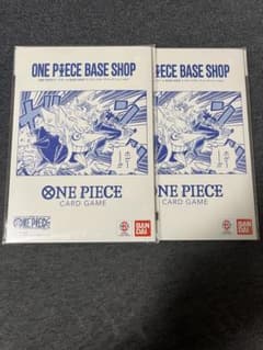 ワンピースベースショップ　リミテッドカードコレクション×2つのサムネイル
