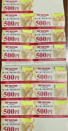 【匿名、即日発送】ワタミ 株主様ご優待割引券 500円券 14枚セットのサムネイル