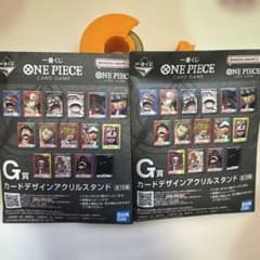 一番くじ ワンピース カードデザインアクリルスタンド 2個セット