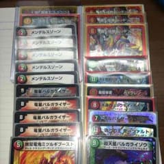 専用のサムネイル
