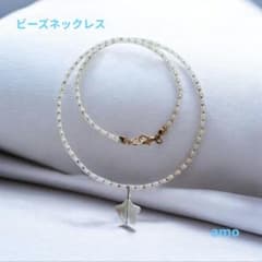 No.359水色スターモチーフ ビーズネックレスのサムネイル