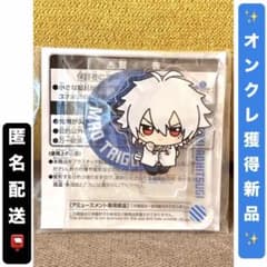 碧棺左馬刻　ヒプノシスマイク ちびぐるみ　スタンド付きアクリルフォトスティック