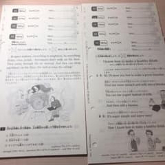 公文式 英語教材のサムネイル