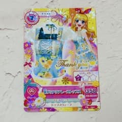 アイカツカード★初期★レア★星宮いちご★花がらアクアレーストップスのサムネイル