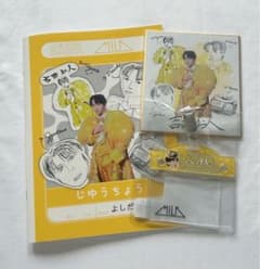M!LK のぞいてみるく？展 吉田仁人 お名前バッチ 似顔絵色紙 画伯自由