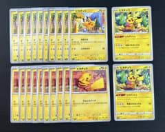 ポケカ ピカチュウ まとめ売り 22枚セット でんじスパーク ピカ