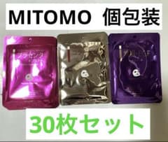 MITOMO 30 Pack Essence Mask Face Pack Mask Made in Japan