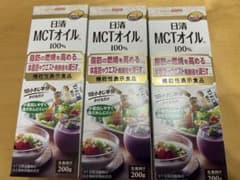 日清 MCTオイル 100% 200g 3本セットのサムネイル