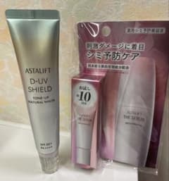 ASTALIFT D-UV シールド　トーンアップ(UV化粧下地)のサムネイル