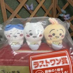 치이카와 이치 반 쿠지 모두라면 라스트 원상