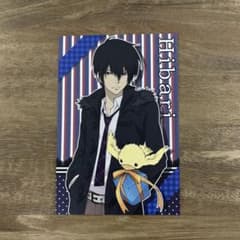 家庭教師ヒットマンREBORN！ポストカード 雲雀恭弥 - メルカリ