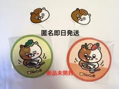 ネコイチ | Einkaufen bei Mercari in Japan! | Buyee