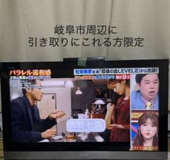 欠品ありSONY KDL-40EX500 引き取り限定のサムネイル