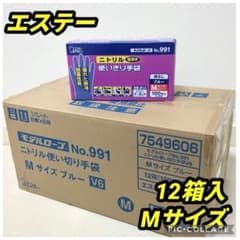 【Mサイズ】エステー　ニトリルブルー　極薄手　粉なし　100枚入×12箱 Mサイズ】エステー ニトリルブルー 極薄手 粉なし 100枚入×12箱 - メルカリ