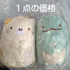 신품 스미코구라시 무릎걸이 담요 담요 고양이 토카게 건착봉투