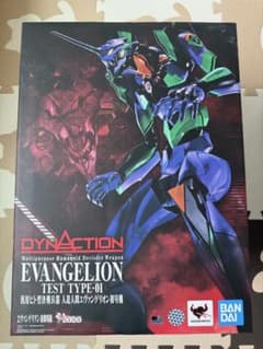 バンダイ　ダイナクション　エヴァンゲリオン初号機