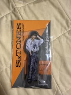 SixTONES 松村北斗 アクリルスタンドのサムネイル