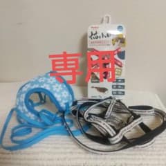 eye子様専用   猫用ハーネス 三種 3本セットのサムネイル