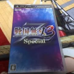 一輝様専用のサムネイル