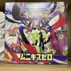 ポケモンカードゲーム ムニキスゼロ 拡張パック　シュリンク付き未開封boxのサムネイル