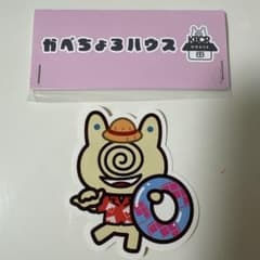 Da-iCE／かべちょろ ステッカー （岩岡徹） - メルカリ