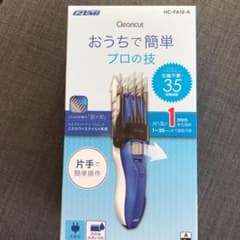 泉精機製作所☆*°電動ヘアカッター   新品未使用！のサムネイル