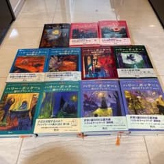 ハリー・ポッター　11冊　セットのサムネイル