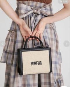 FURFUR 라피아 로고 토트 백 2way 숄더백 바구니 가방