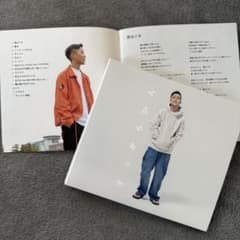 瑛人 すっからかん CDのサムネイル