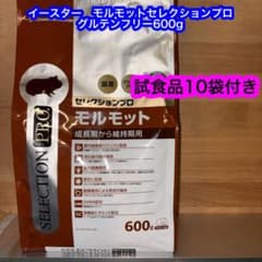 イースター モルモット セレクションプロ グルテンフリー 600g - メルカリ