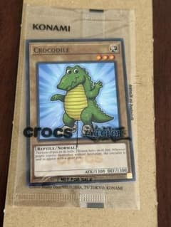 遊戯王 CROCODILE クロックス コラボカード　未開封のサムネイル