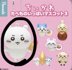 Chiikawa Food-Lots Mascot 3 Chiikawa