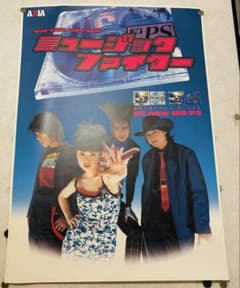 JUDY AND MARY ポスター 2枚セット　B2サイズ m50812397476_1.jpg?1768754470