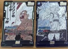 Ｚ*様 MANGA BOOSTER 02　SR　セット売り 孫悟空のサムネイル
