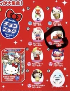 チョコエッグ（ハローキティ コラボレーション） ⑫ソロキャンプ×ハローキティのサムネイル