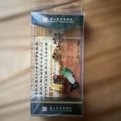国立故宮博物院 ストラップのサムネイル