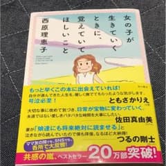 みかんさん専用♡のサムネイル