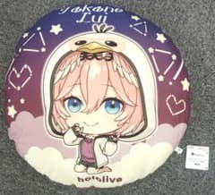 高嶺ルイ　ラウンドクッション