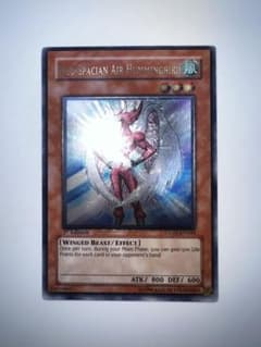 N・エア・ハミングバード 1st STON レリーフ 英語 遊戯王 - メルカリ