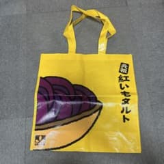 ショッパーのサムネイル