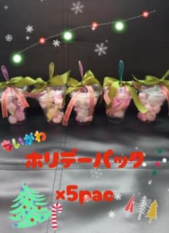 ちいかわ　ホリデー　クリスマス　ギフト　プレゼント　まとめ売りのサムネイル