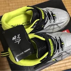 瞬足19センチ 防水タイプ（美品）のサムネイル